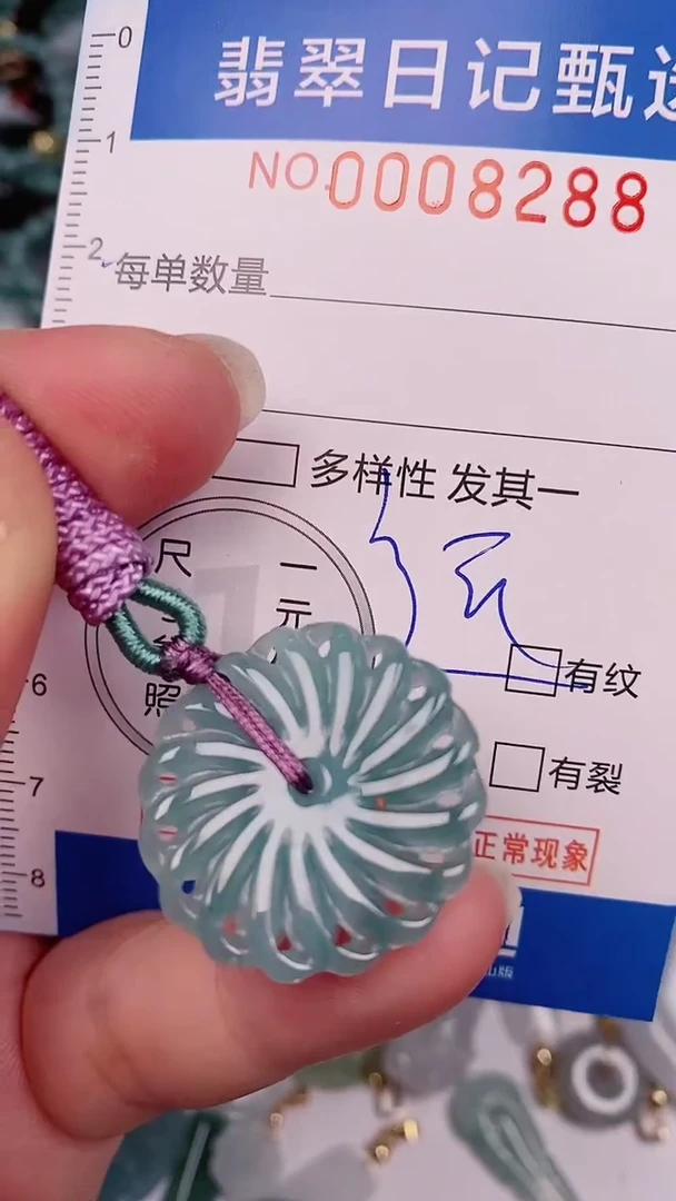 【闪购商品】翡翠颈饰未镶嵌00008288