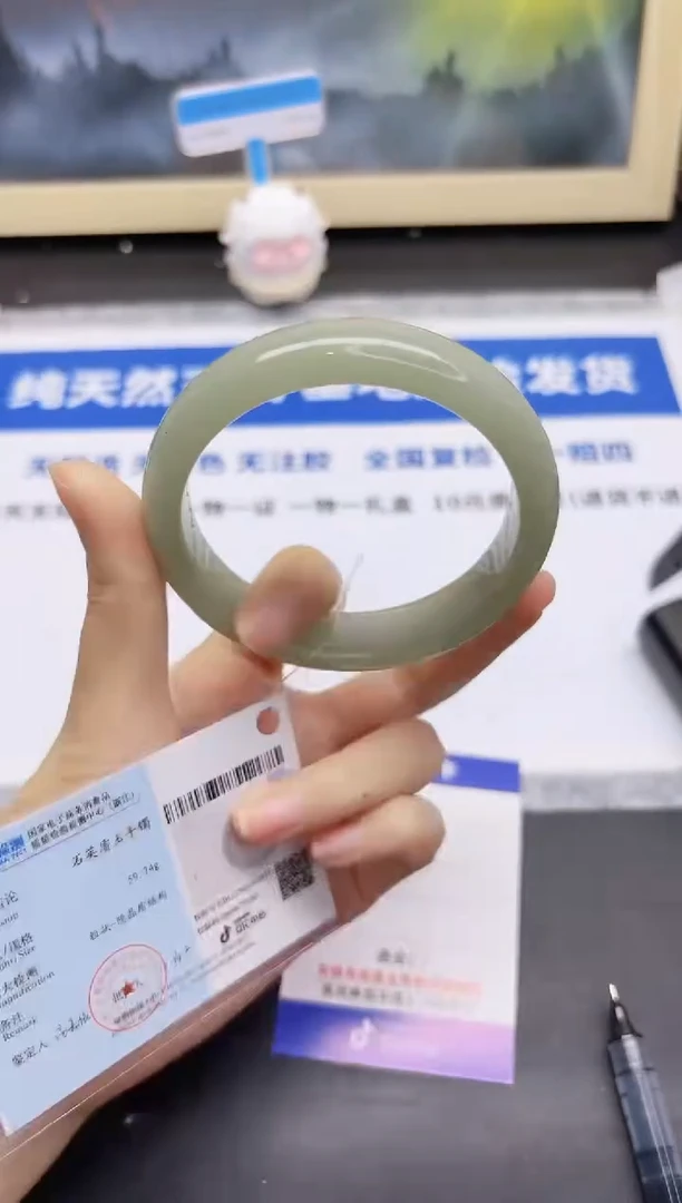 石英质玉手镯未镶嵌117-61.3