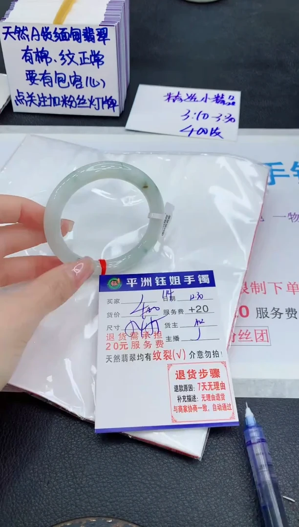 未镶嵌手镯翡翠11