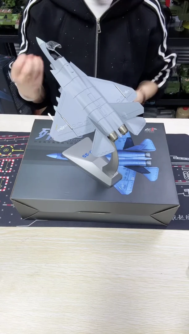 1/72歼35飞机模型