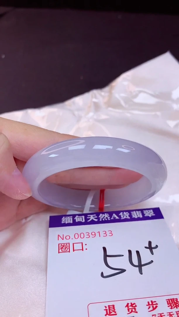 未镶嵌手镯翡翠54
