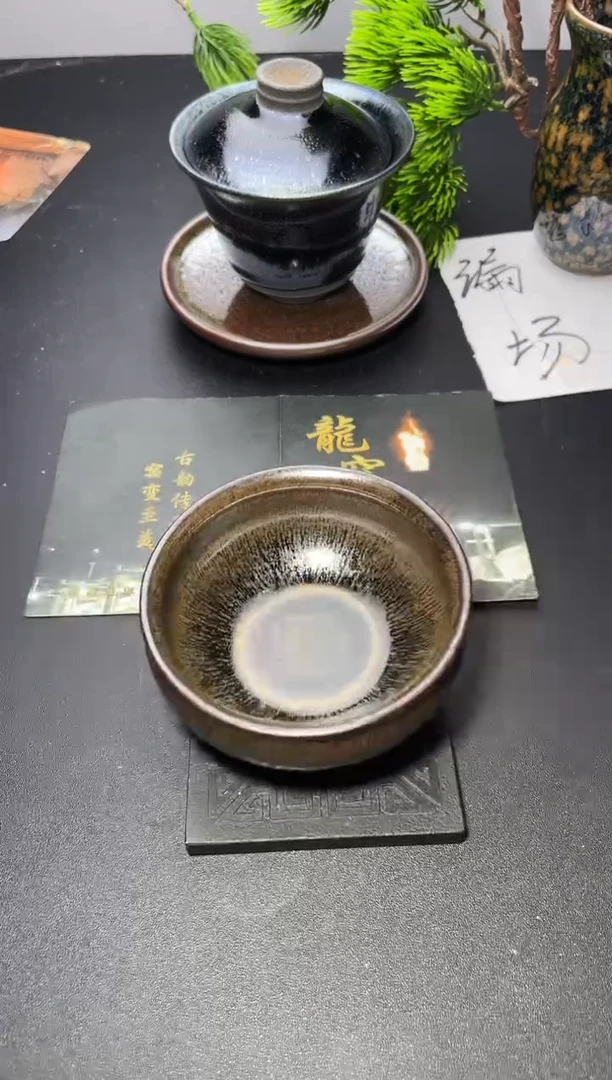茶盏130叶紫建盏