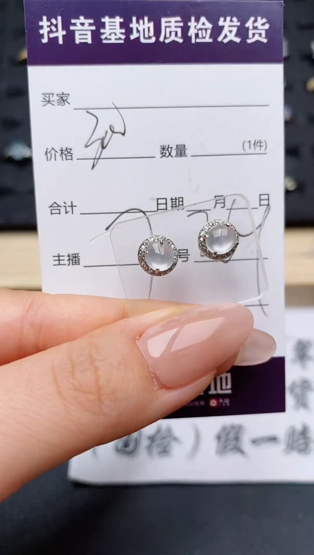 翡翠银S925镶嵌耳饰..........
