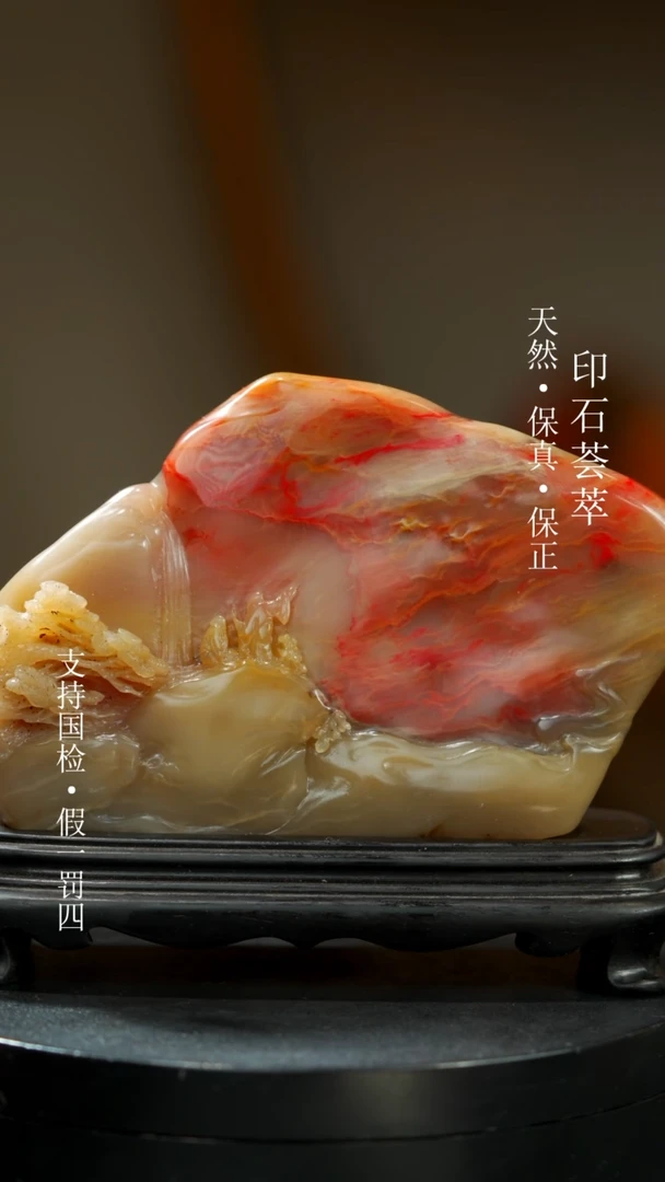 巴林鸡血石昌化鸡血一枚一枚