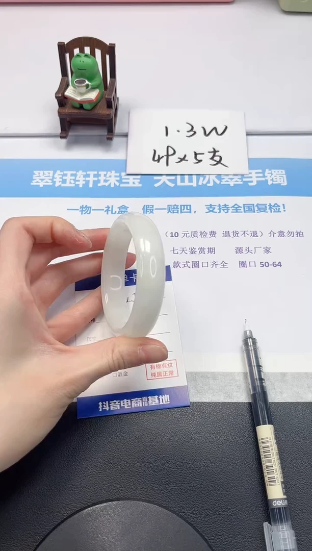 【闪购商品】和田玉手镯未镶嵌V54-56.2