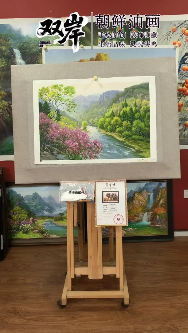 油画【49号】朝鲜原创手绘油画【功勋Ⅰ级画家丨孤品佳作】【顺丰包邮】