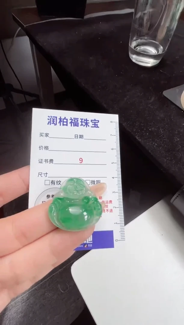 吊坠(赠链)银S925镶嵌石英质玉（非洲翠）21.392佛公