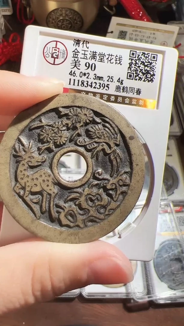 铜送*放11111111