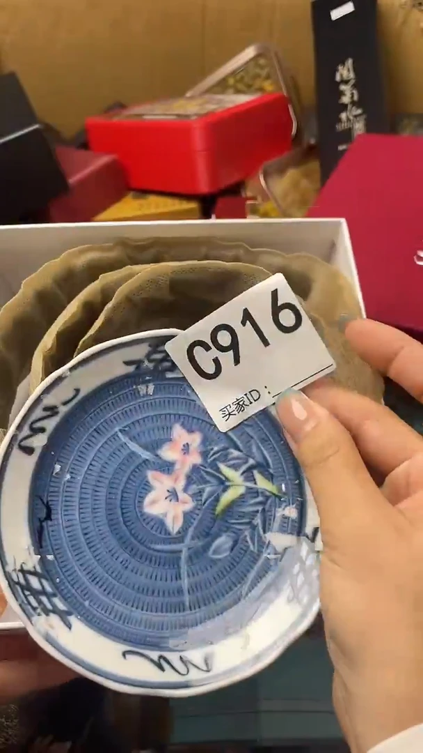 用****7瓷器瓷器瓷器瓷器C916