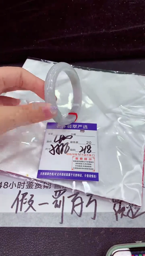 未镶嵌手镯翡翠111111111