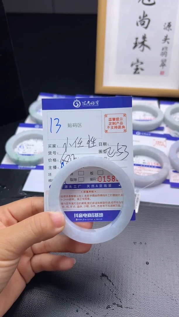 未镶嵌手镯定制翡翠手镯