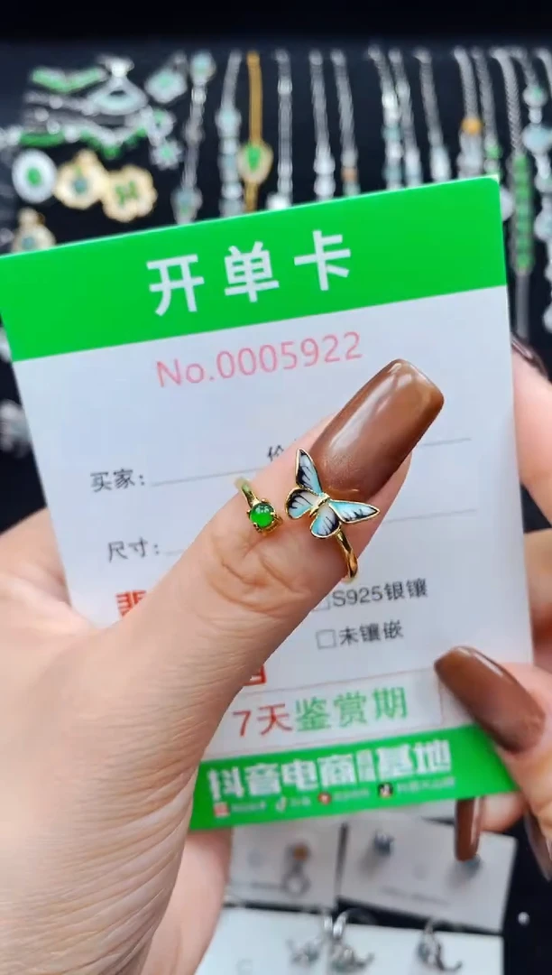 银S925镶嵌戒指翡翠5922