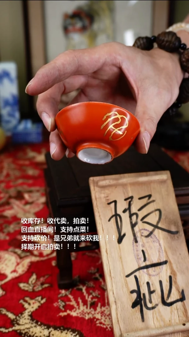 手工艺品琉璃瓷器