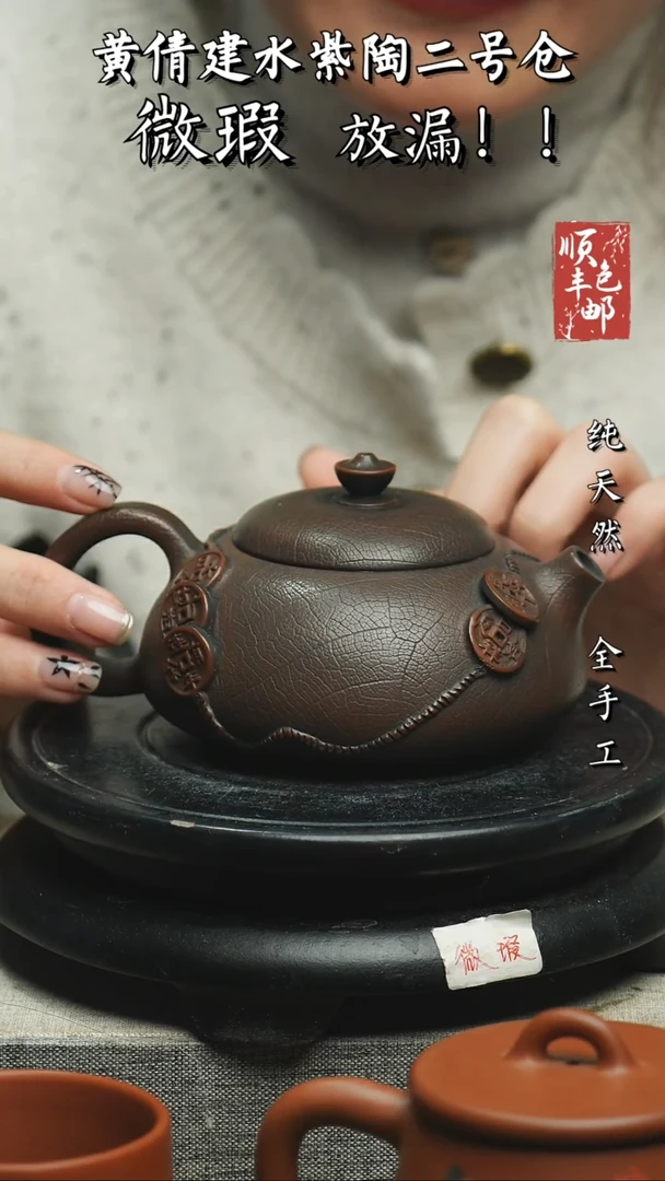 【闪购商品】壶云南建水紫陶微瑕69