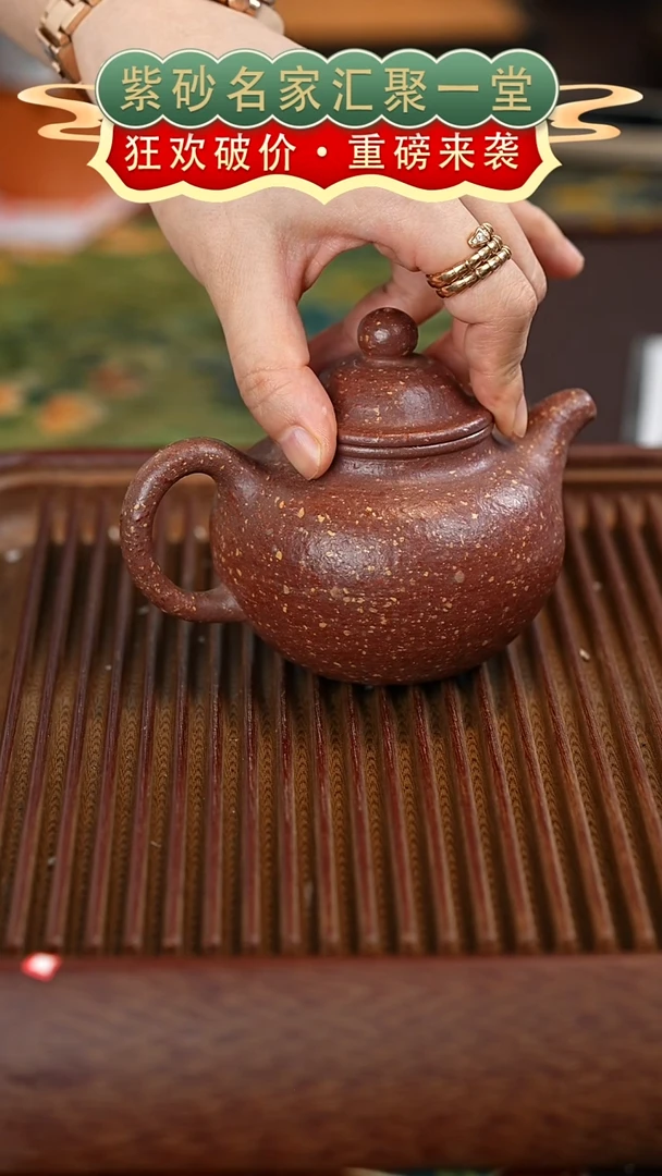 茶壶紫砂宜兴紫砂