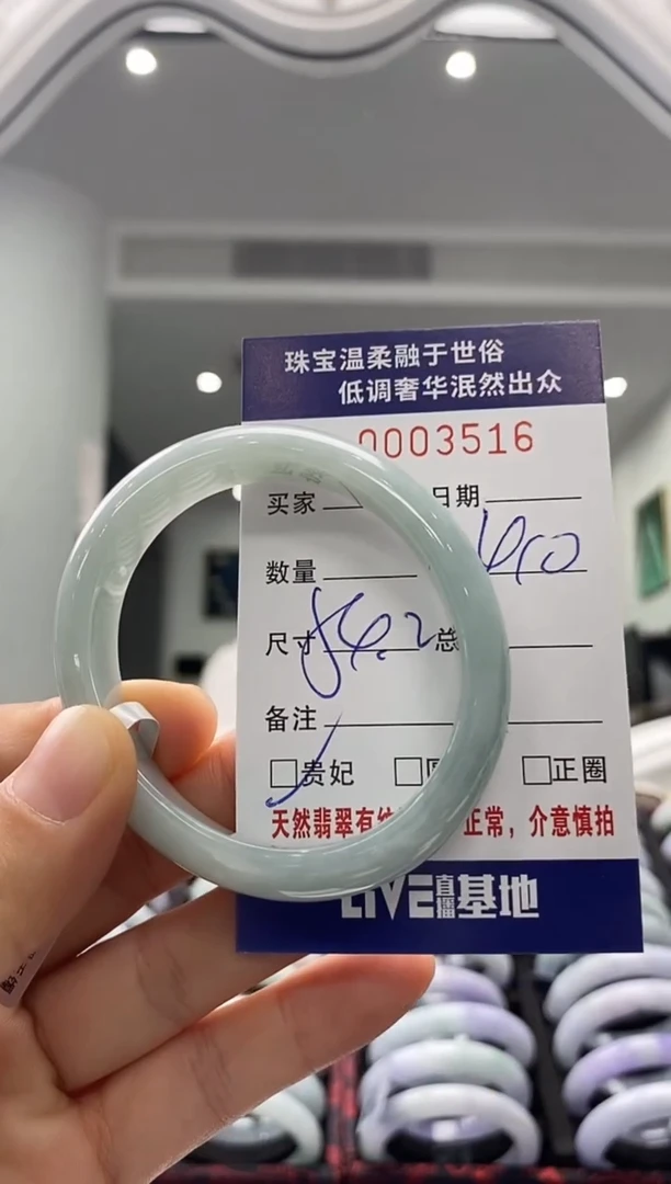 未镶嵌手镯翡翠天然缅甸A货翡翠