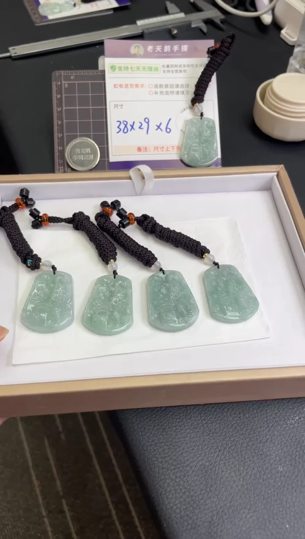 颈饰未镶嵌翡翠鱼跃龙门配绳4/多样性发其一CP