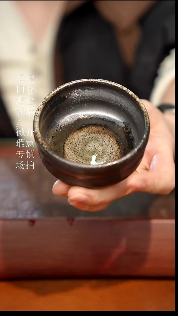 陶瓷奢瓷/瑞寅柴烧茶器（杯子）993