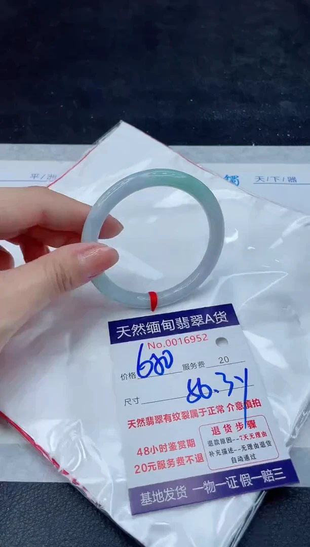 翡翠手镯未镶嵌1111111111