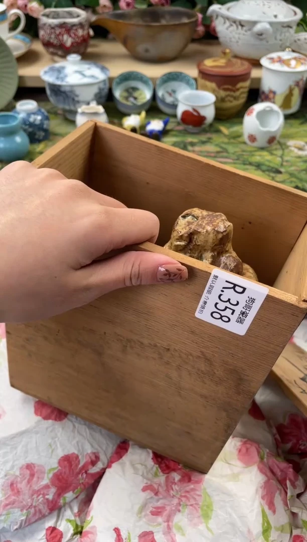 瓷片茉****y358闪购库存默认一件默认微瑕慎拍