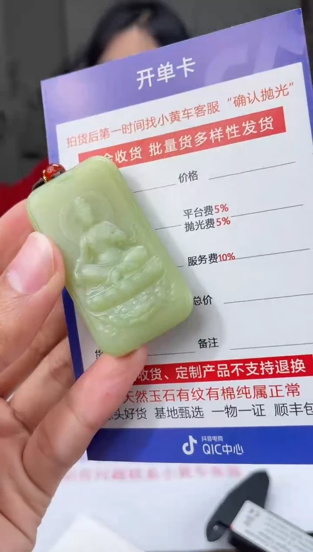 定制和田玉多样性拍一发一180125