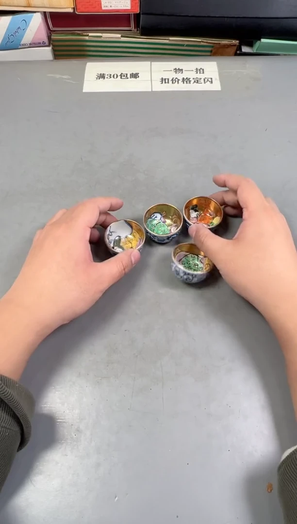 瓷片卡*459号满30米包邮，打包不易