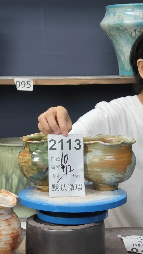 景德镇花盆默认微瑕2113