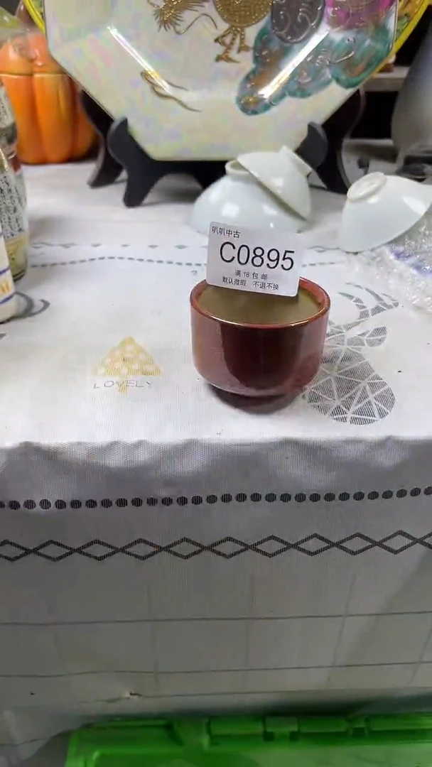 瓷片A**y中古回流默认微瑕0895