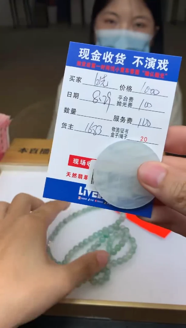 未镶嵌定制翡翠晓*晓SYD157128