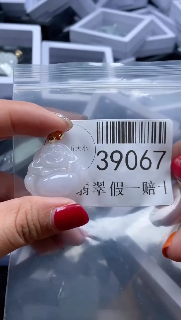 【闪购商品】翡翠吊坠(不含链)未镶嵌39067