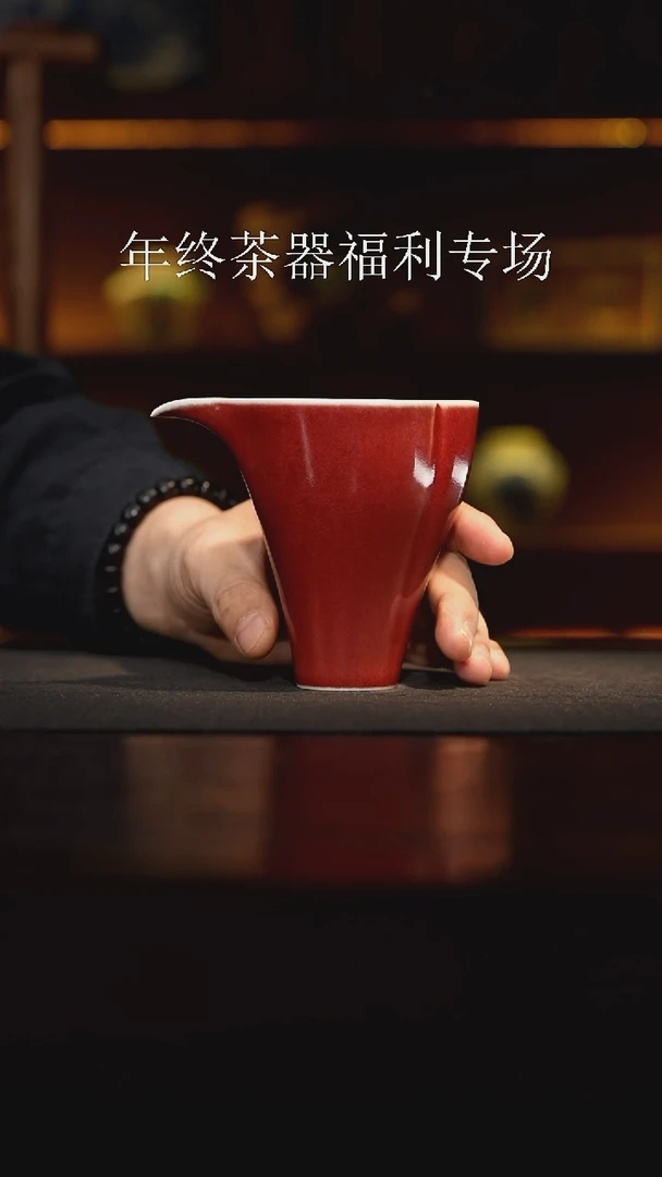 朴乐窑-豇豆红公道杯