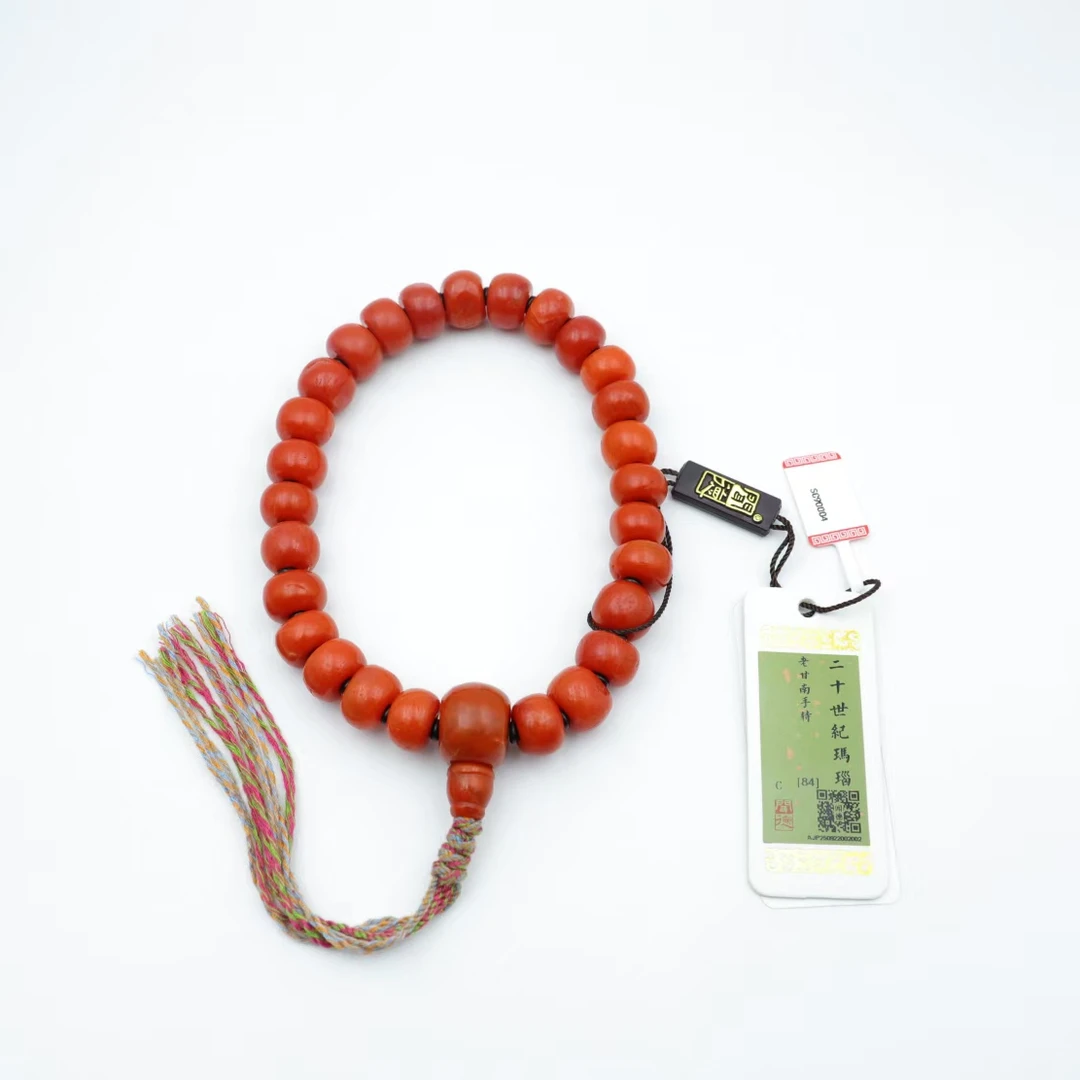 SC90004精品 老甘南 南红满色 满肉 手持 中号