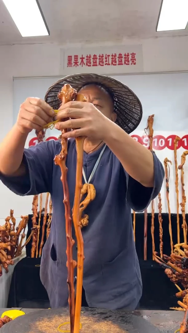 黑果木其他黑果木385