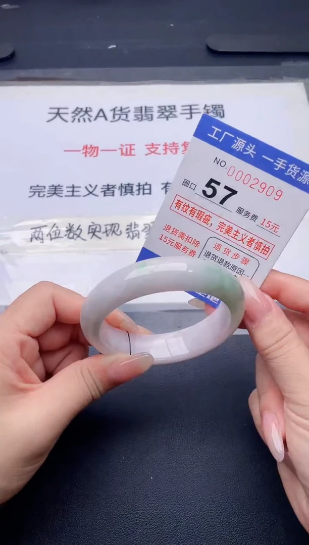 未镶嵌手镯翡翠翡翠手镯未镶嵌