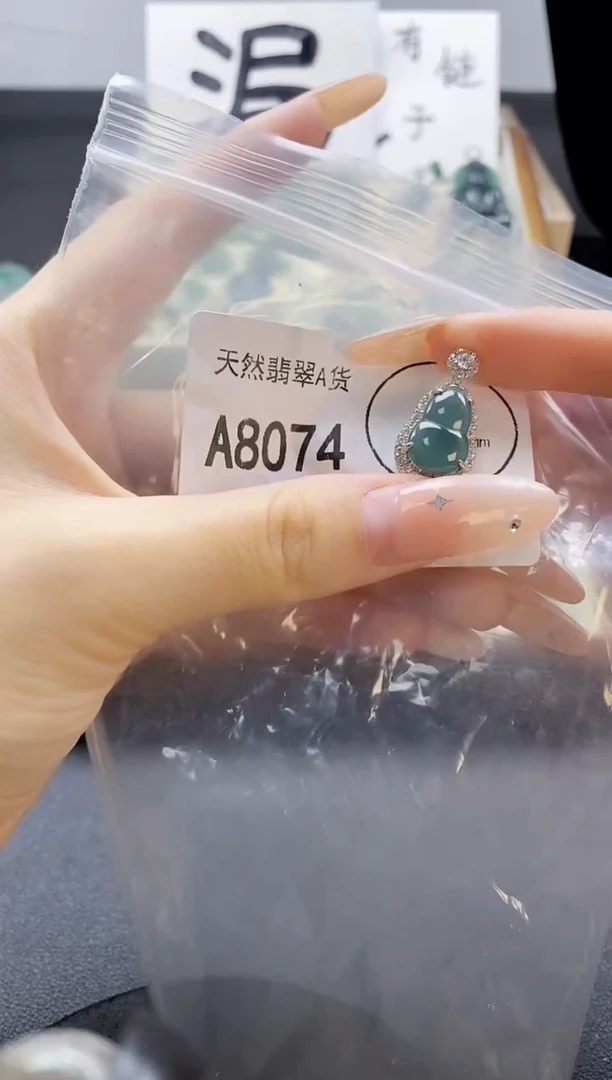 吊坠(赠链)未镶嵌翡翠天然翡翠A货