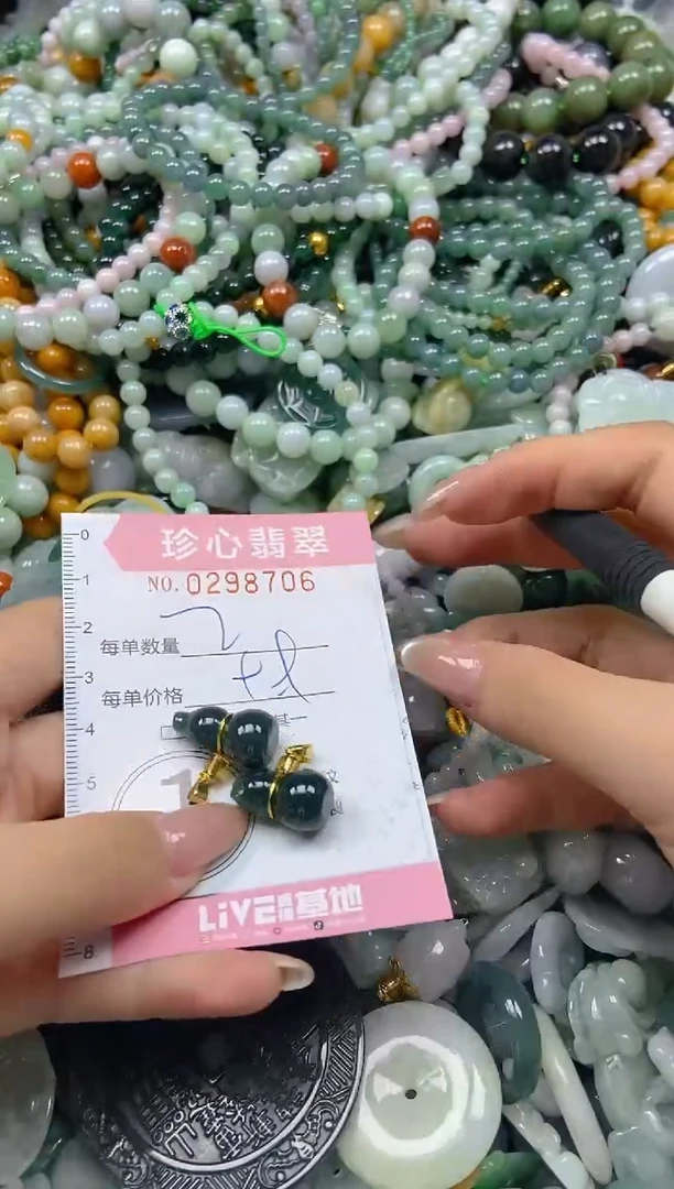 翡翠未镶嵌颈饰闪购0298706