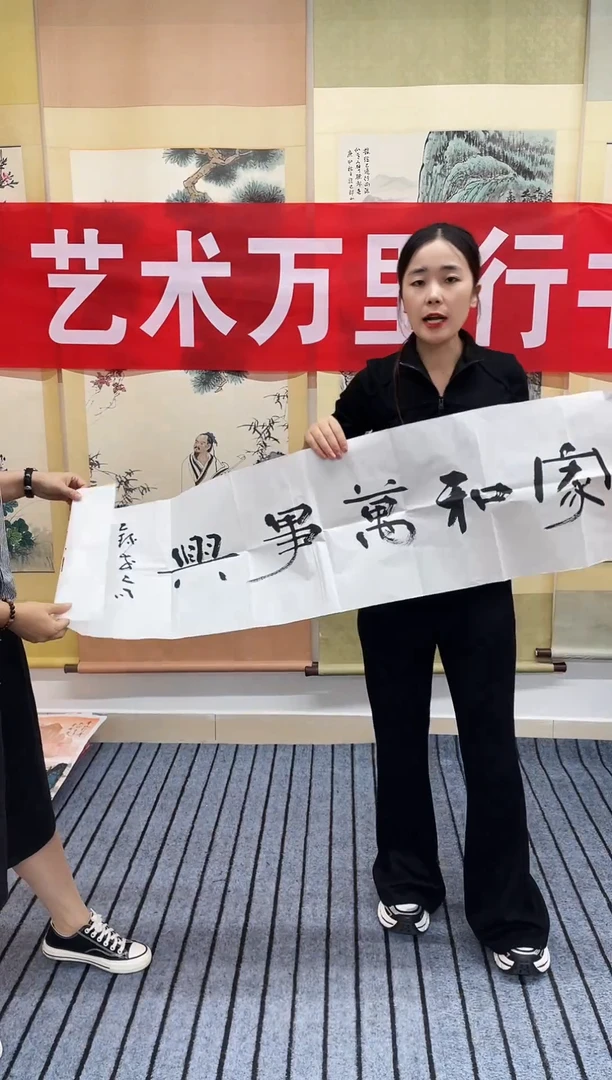 国画精品对开书法