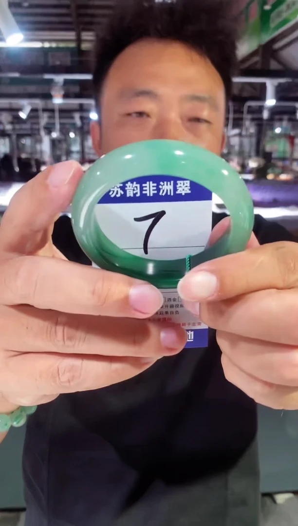 未镶嵌手镯石英质玉（非洲翠）53+