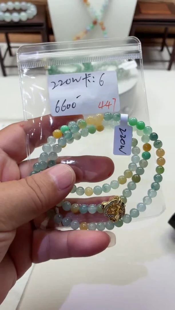 未镶嵌手串翡翠翡翠手串