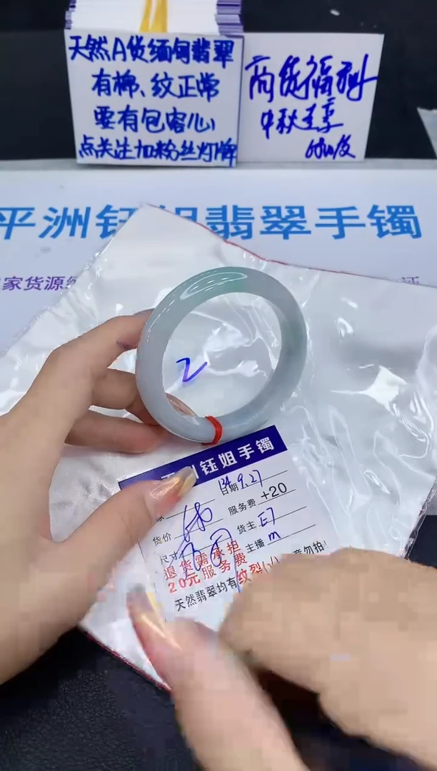 未镶嵌手镯翡翠1111
