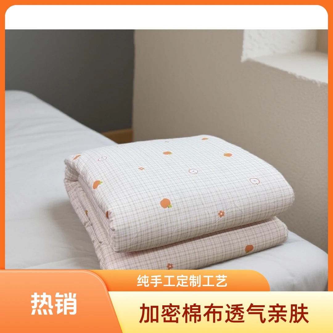 【平纹单人被】加密棉布新疆一级长绒棉纯手工定制冬被棉花被棉被子