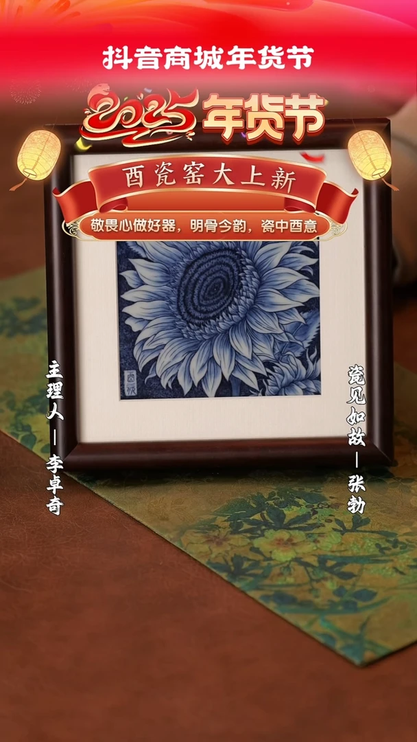 【闪购商品】摆件瓷见如故好物分享@@th