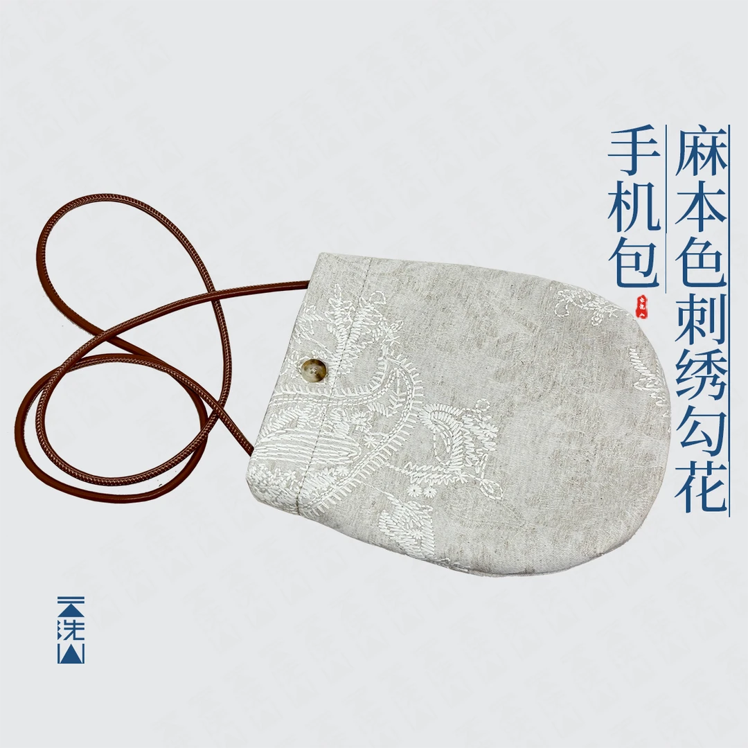 贺小黑麻本色系扣手工勾花刺绣手机包小容量包包斜挎包