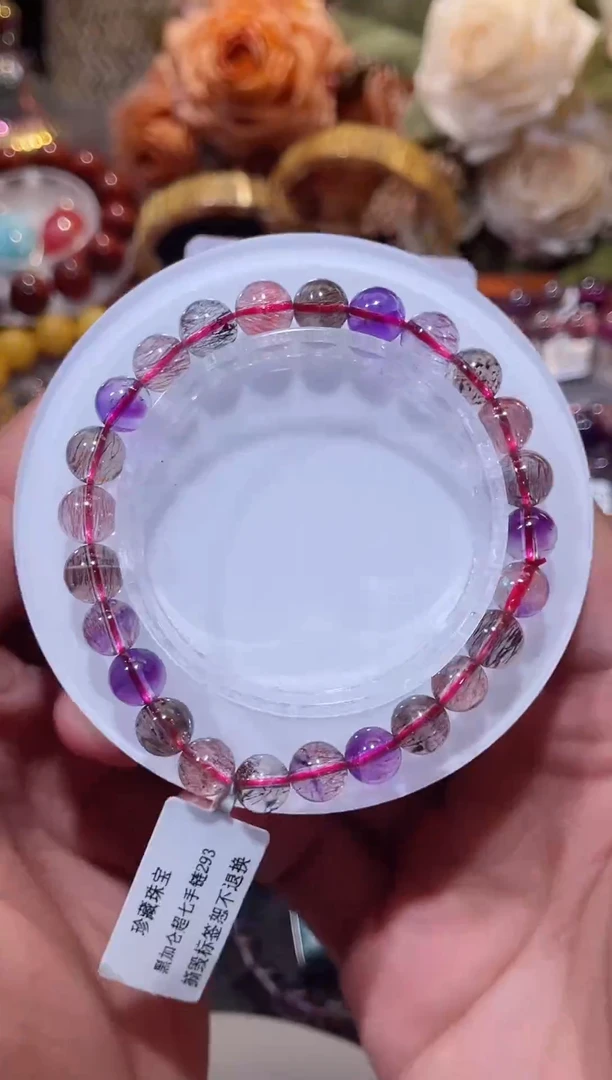 未镶嵌手串水晶黑加仑超七单圈8m+