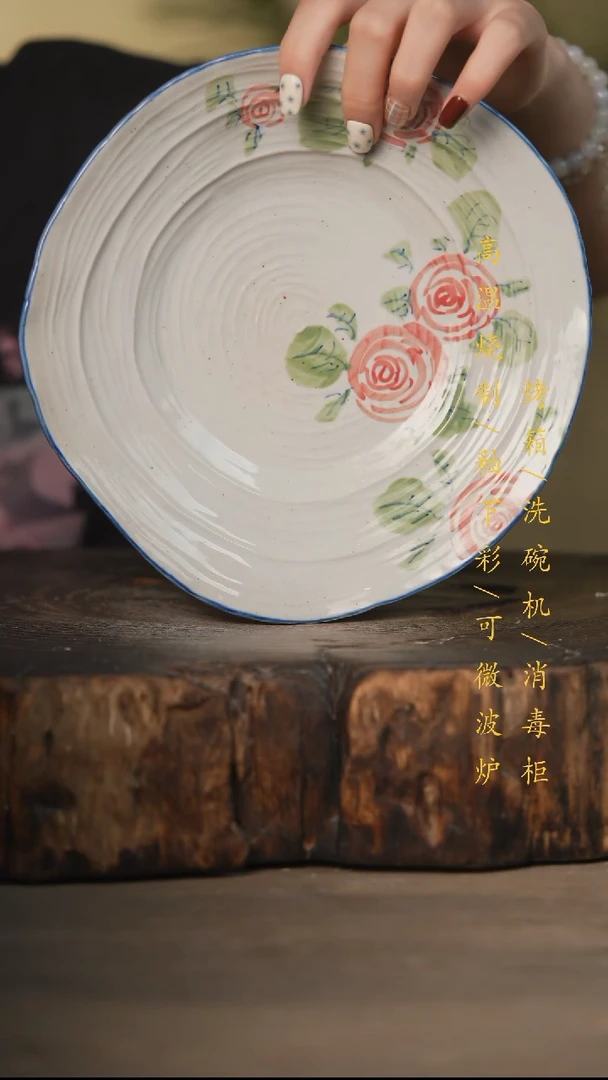 瓷片景德镇高温釉下彩可微波烤箱洗碗机