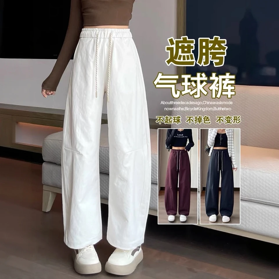 气球裤女2025新款大码胖mm显瘦九分裤子小个子宽松日系阔腿休闲裤