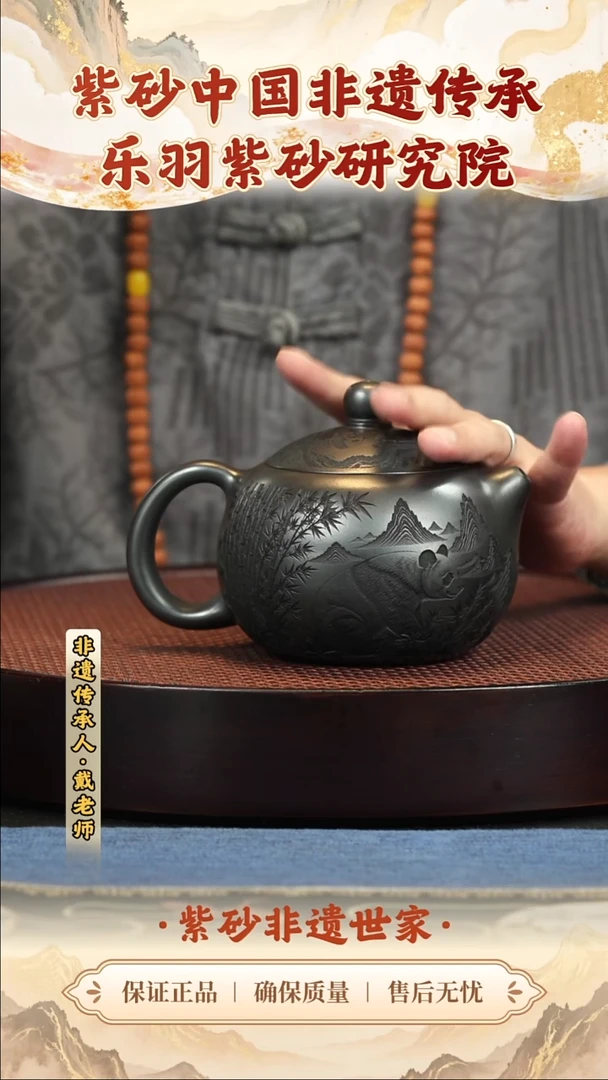 茶壶紫砂茶壶 紫砂茶壶 紫砂茶壶 紫砂