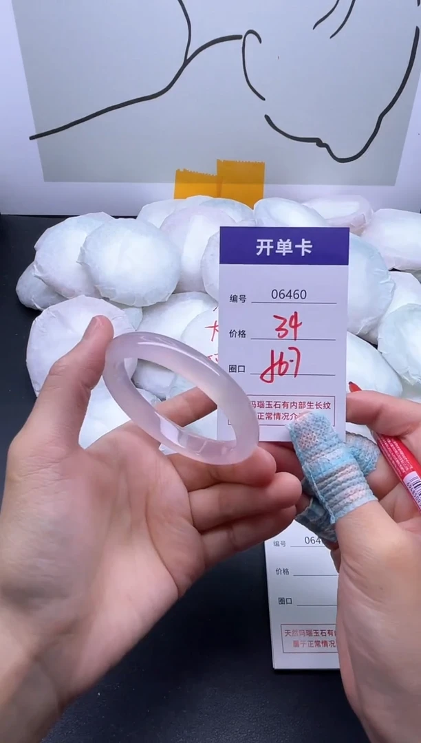 手镯玛瑙/玉髓未镶嵌6460