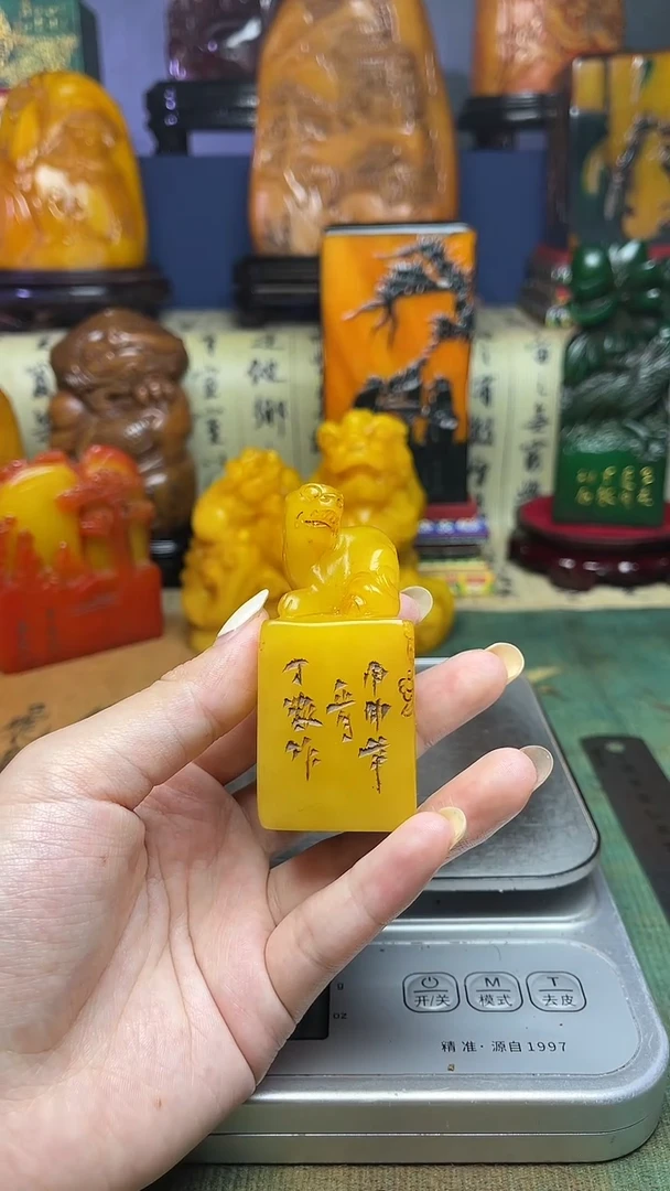 寿山石其他寿山石纂刻石料111