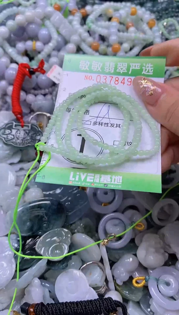 颈饰未镶嵌翡翠闪购0378492qq